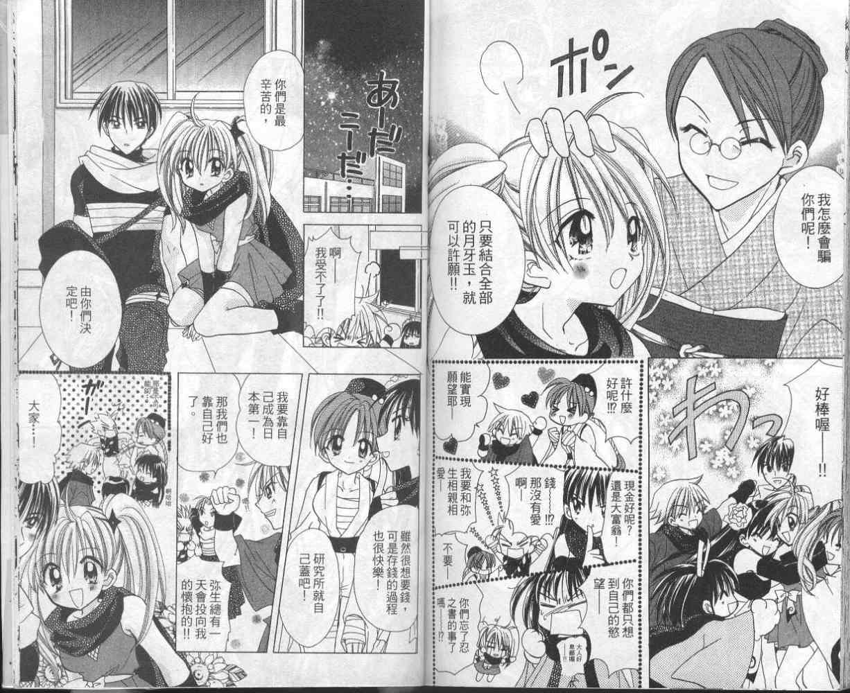 第91页