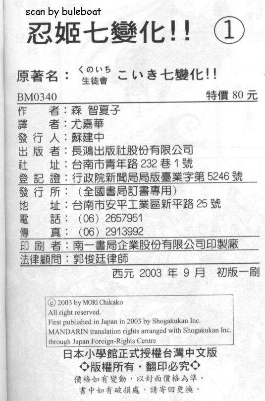 第97页