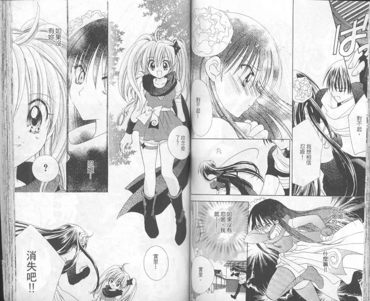 第61页