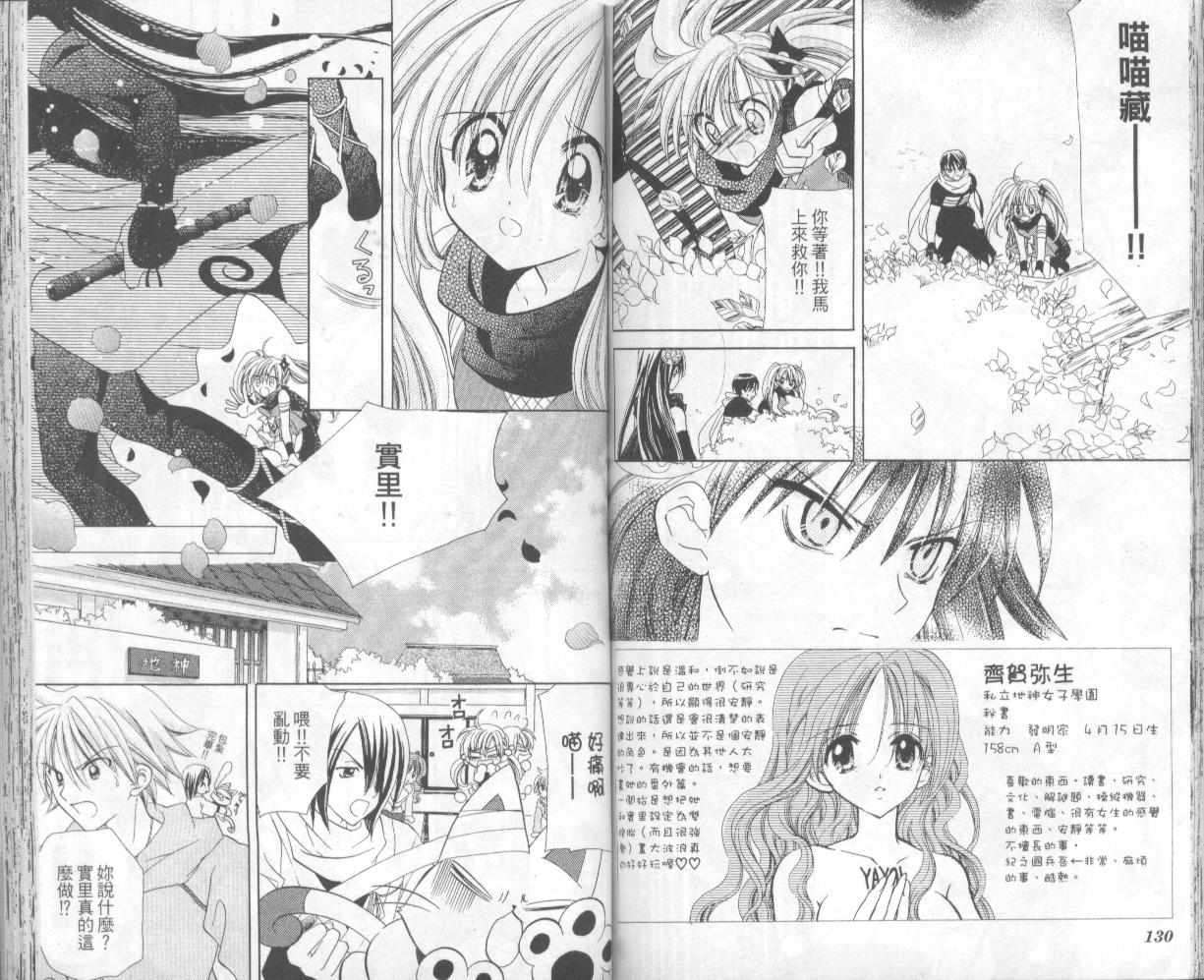 第67页