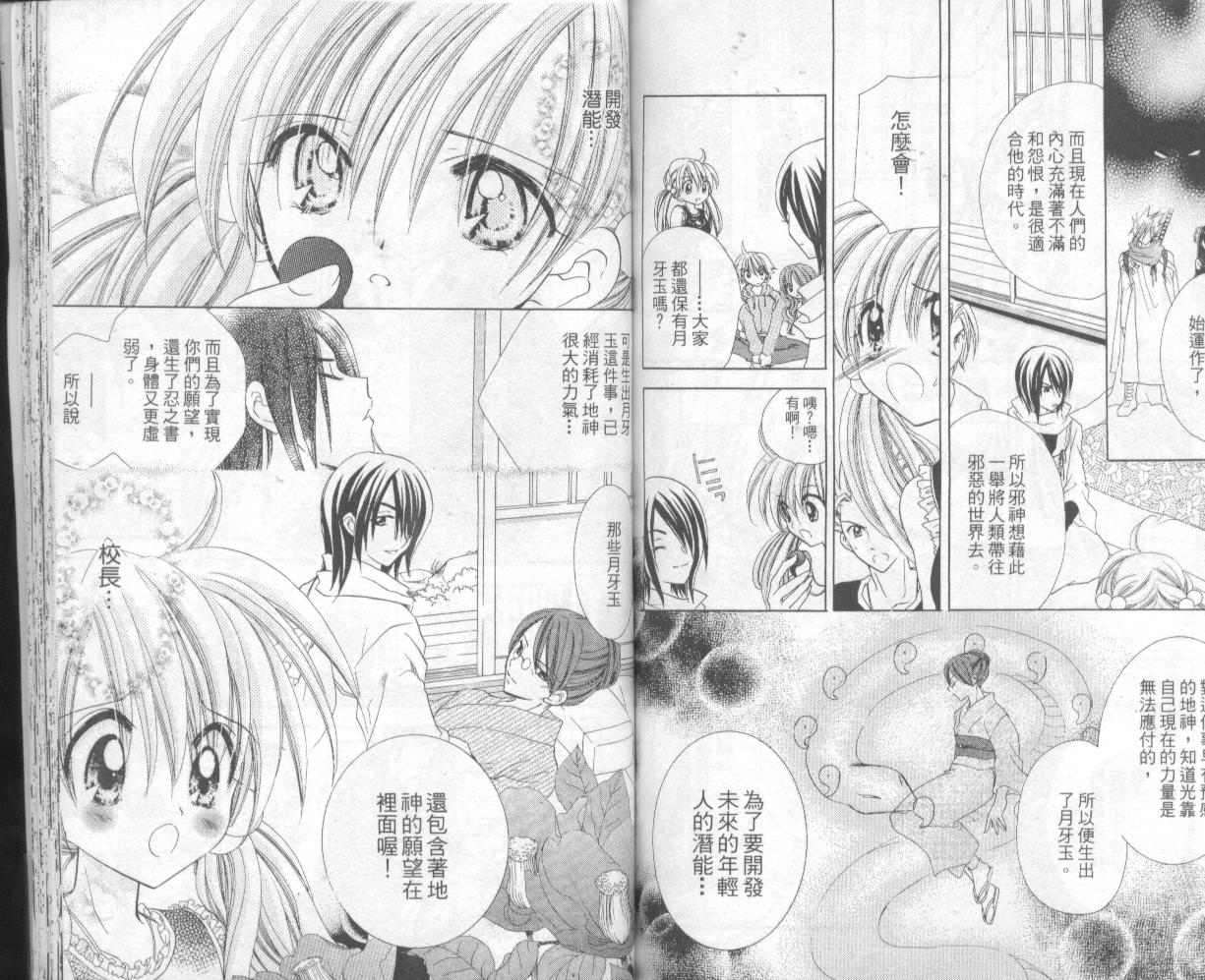 第70页