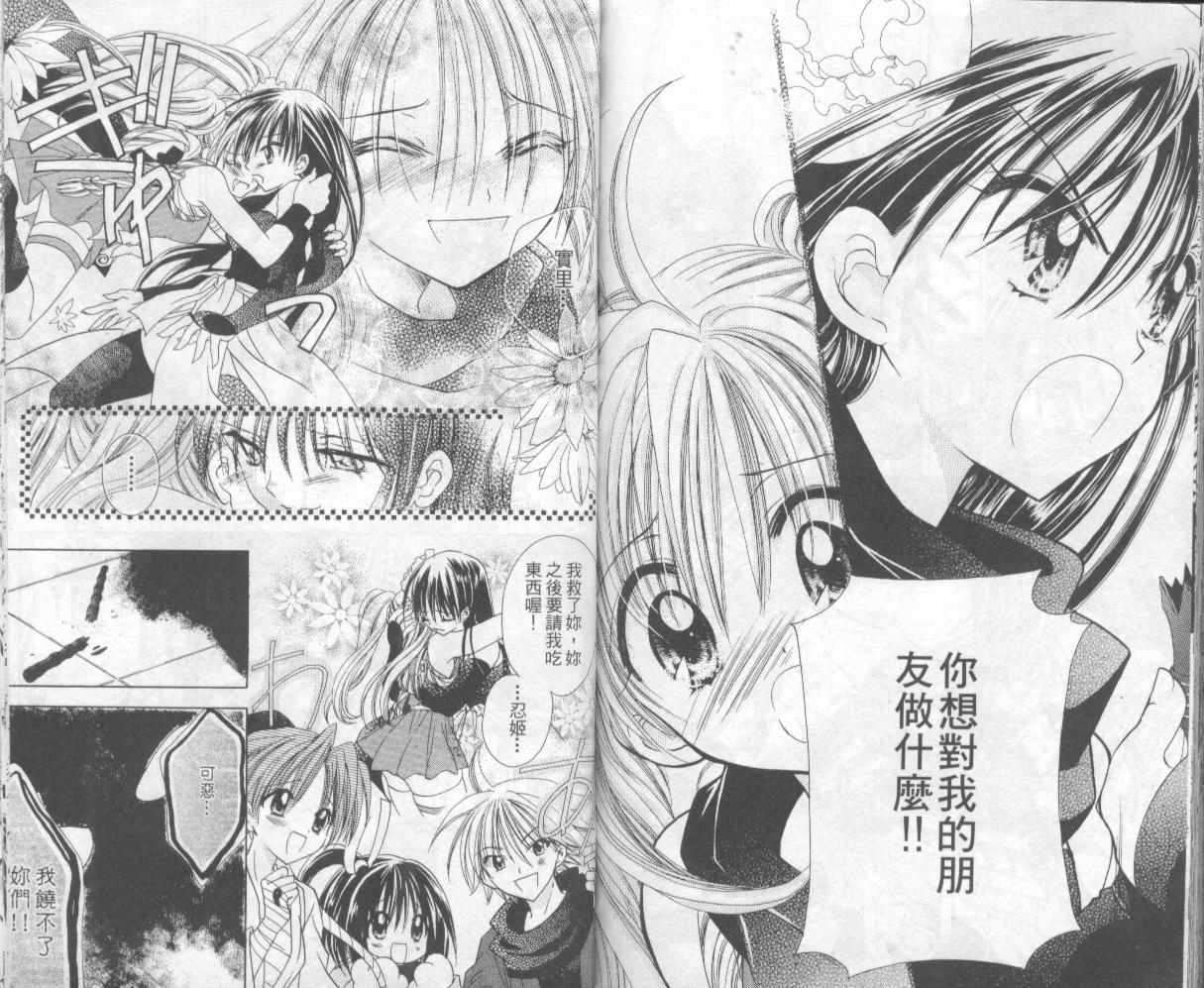 第90页