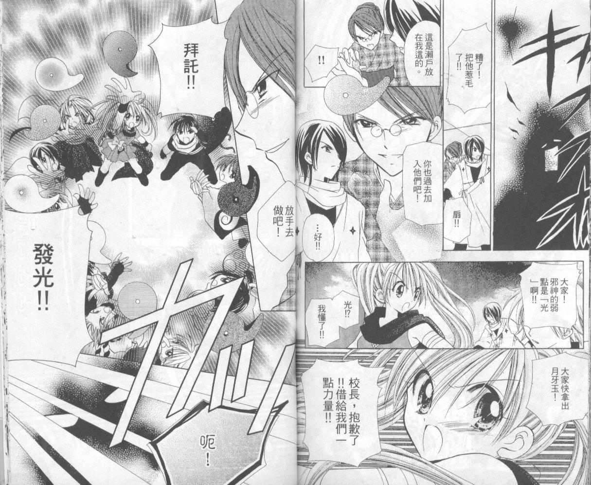 第91页