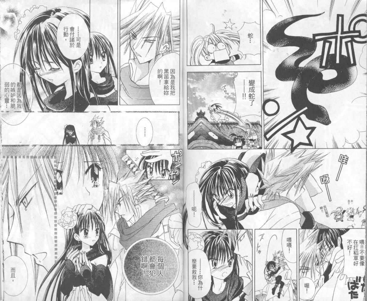 第93页