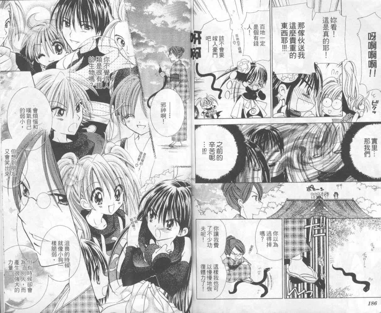第95页