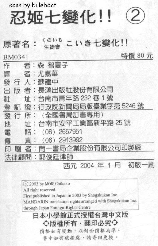 第97页