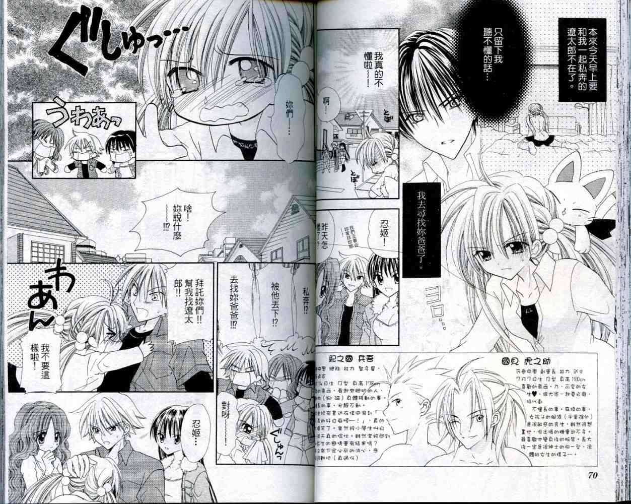 第33页