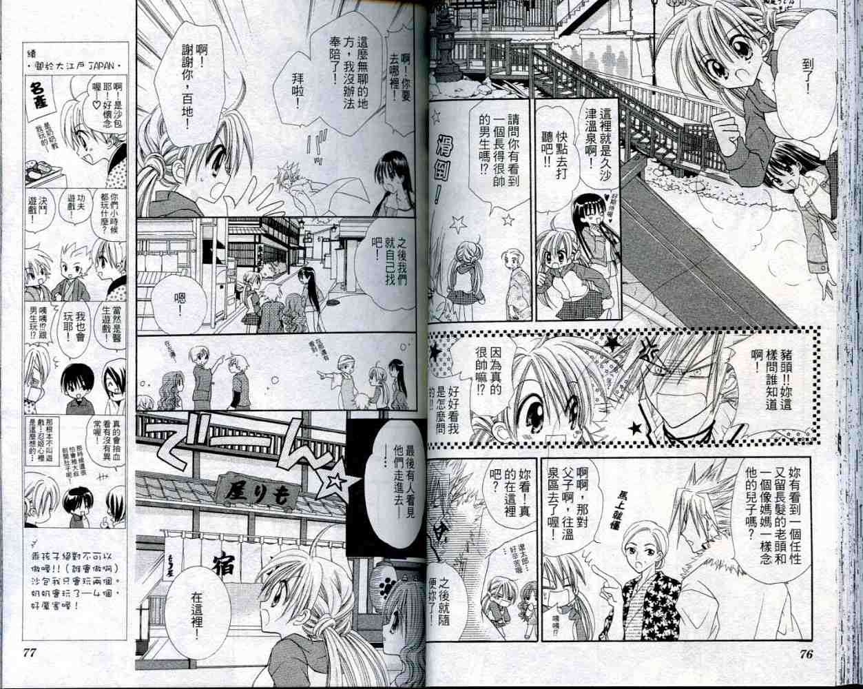 第36页