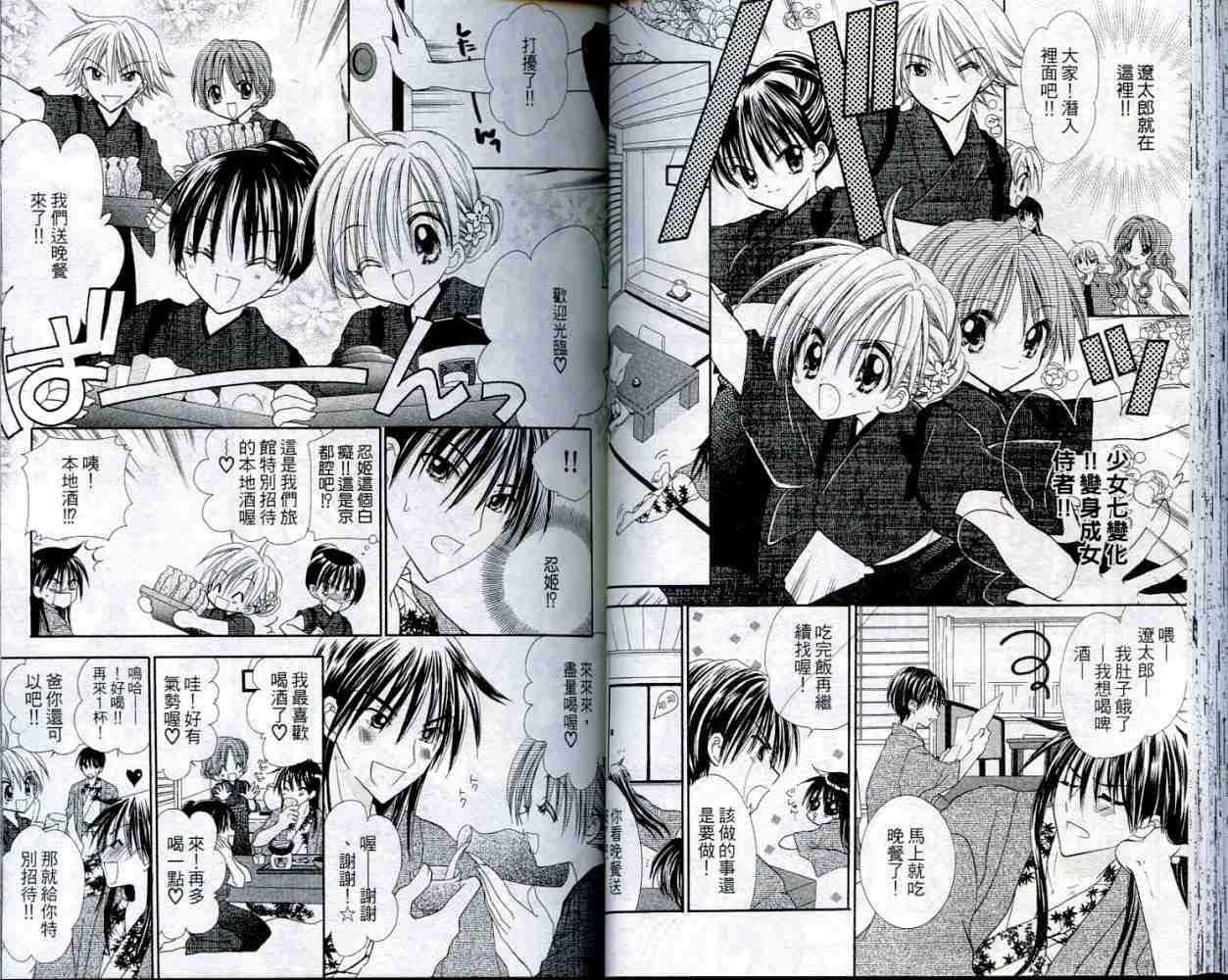 第37页