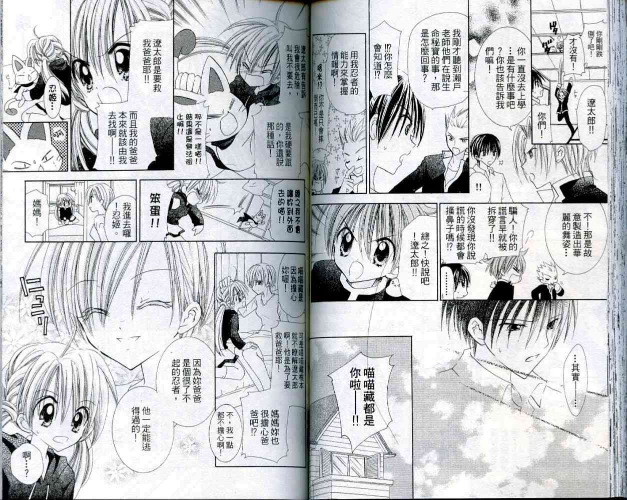 第51页