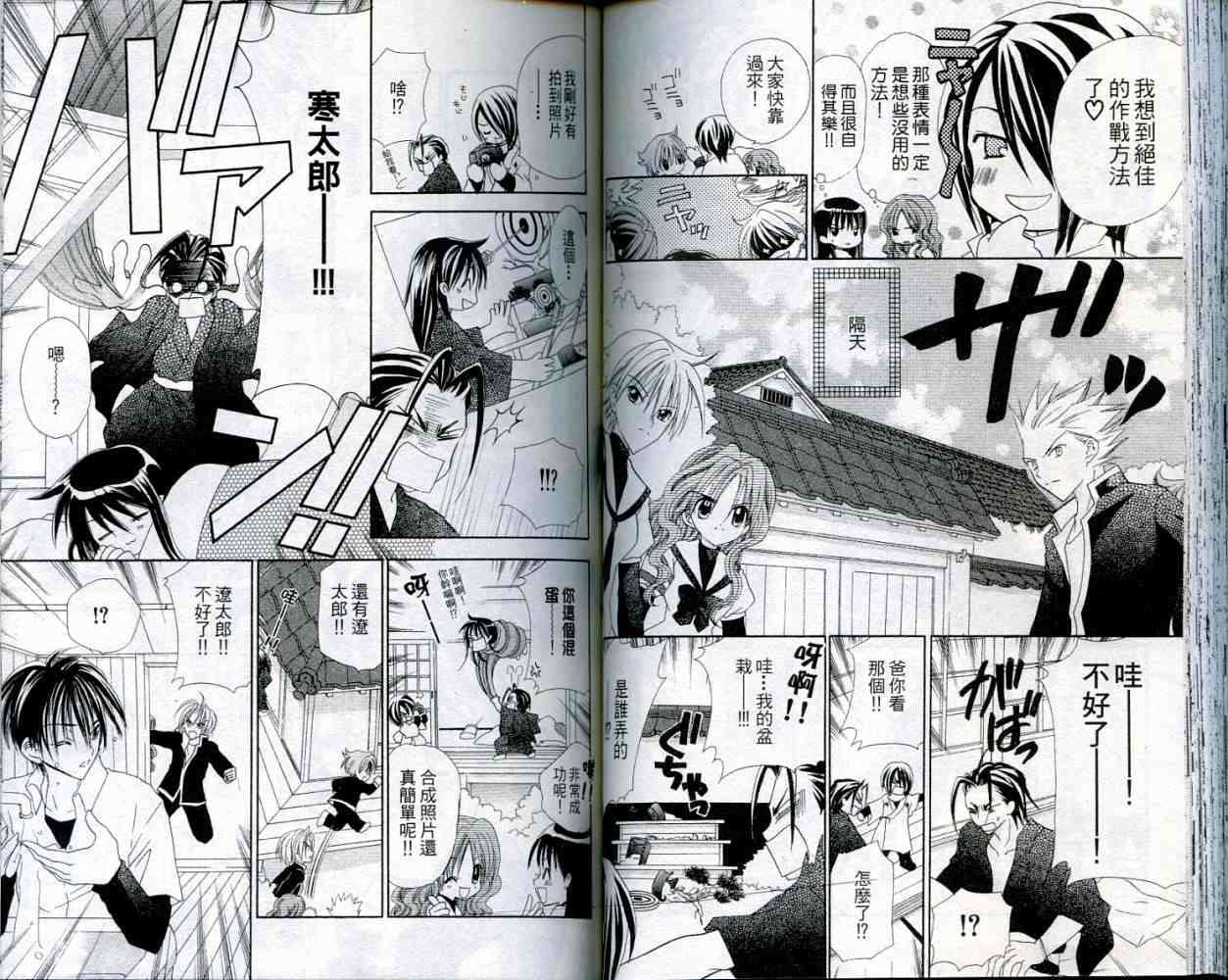 第53页