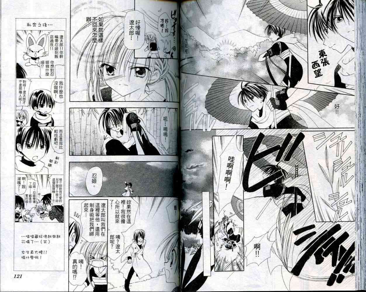 第58页