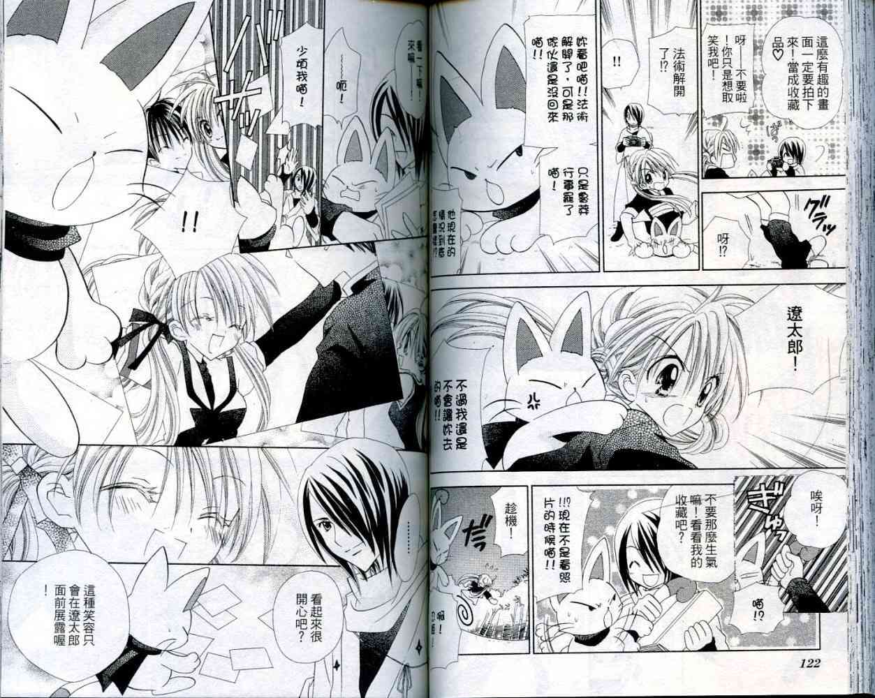 第59页