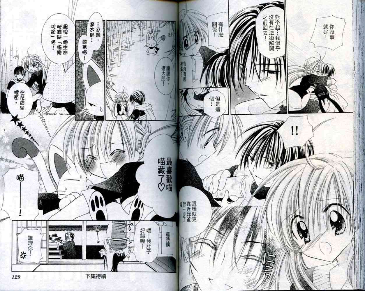 第62页