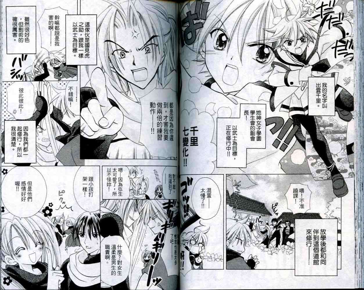 第64页