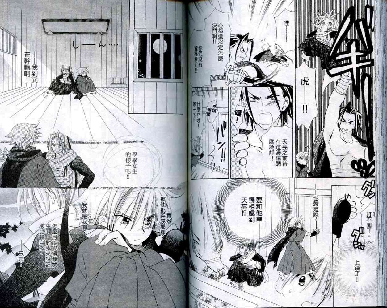 第71页
