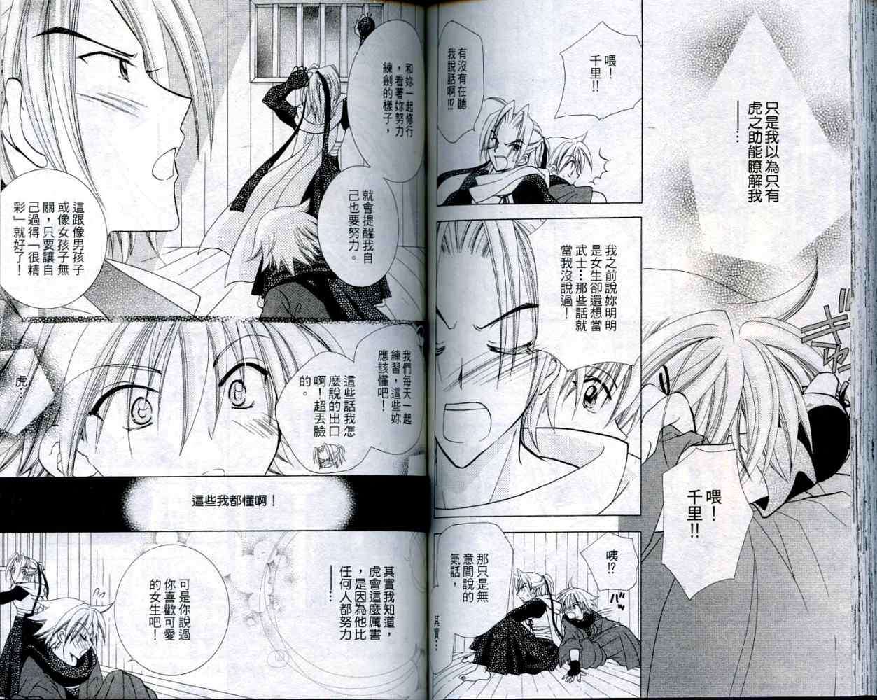 第72页