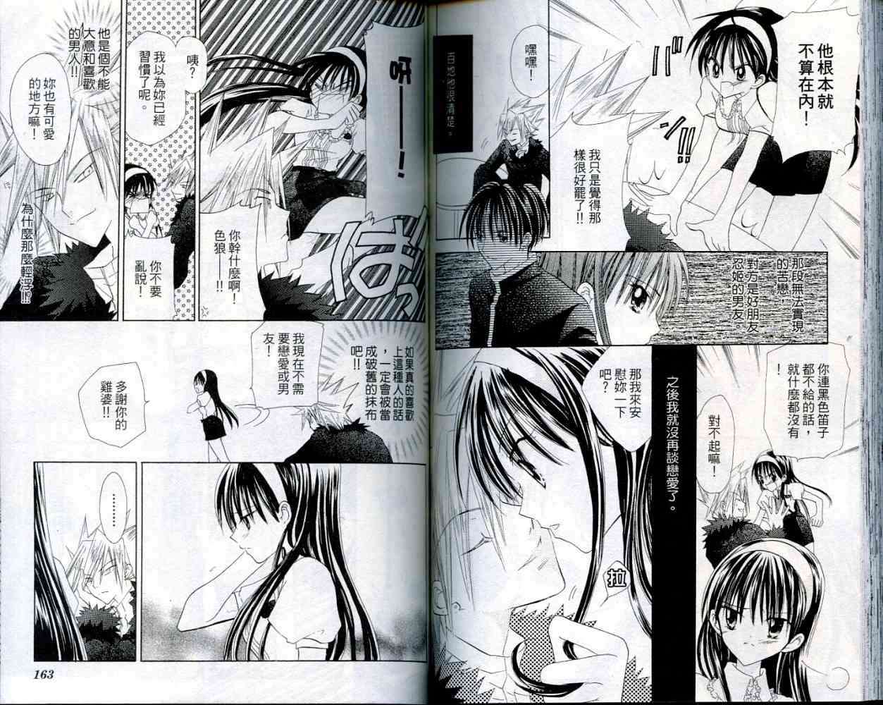 第79页