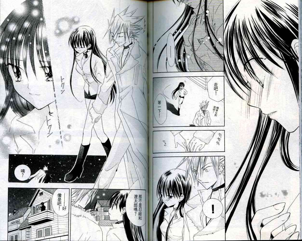 第88页