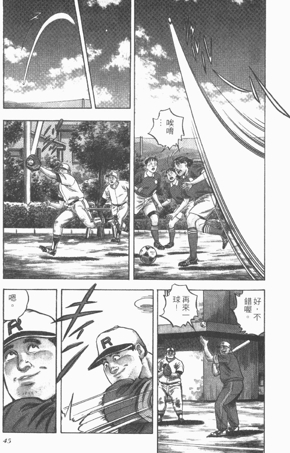 第41页