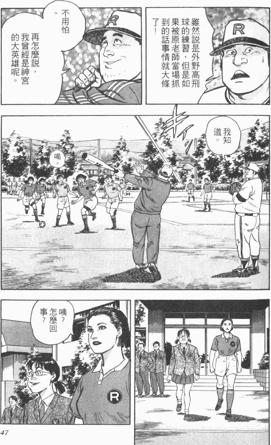 第43页