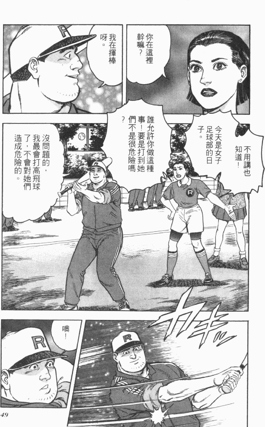 第45页
