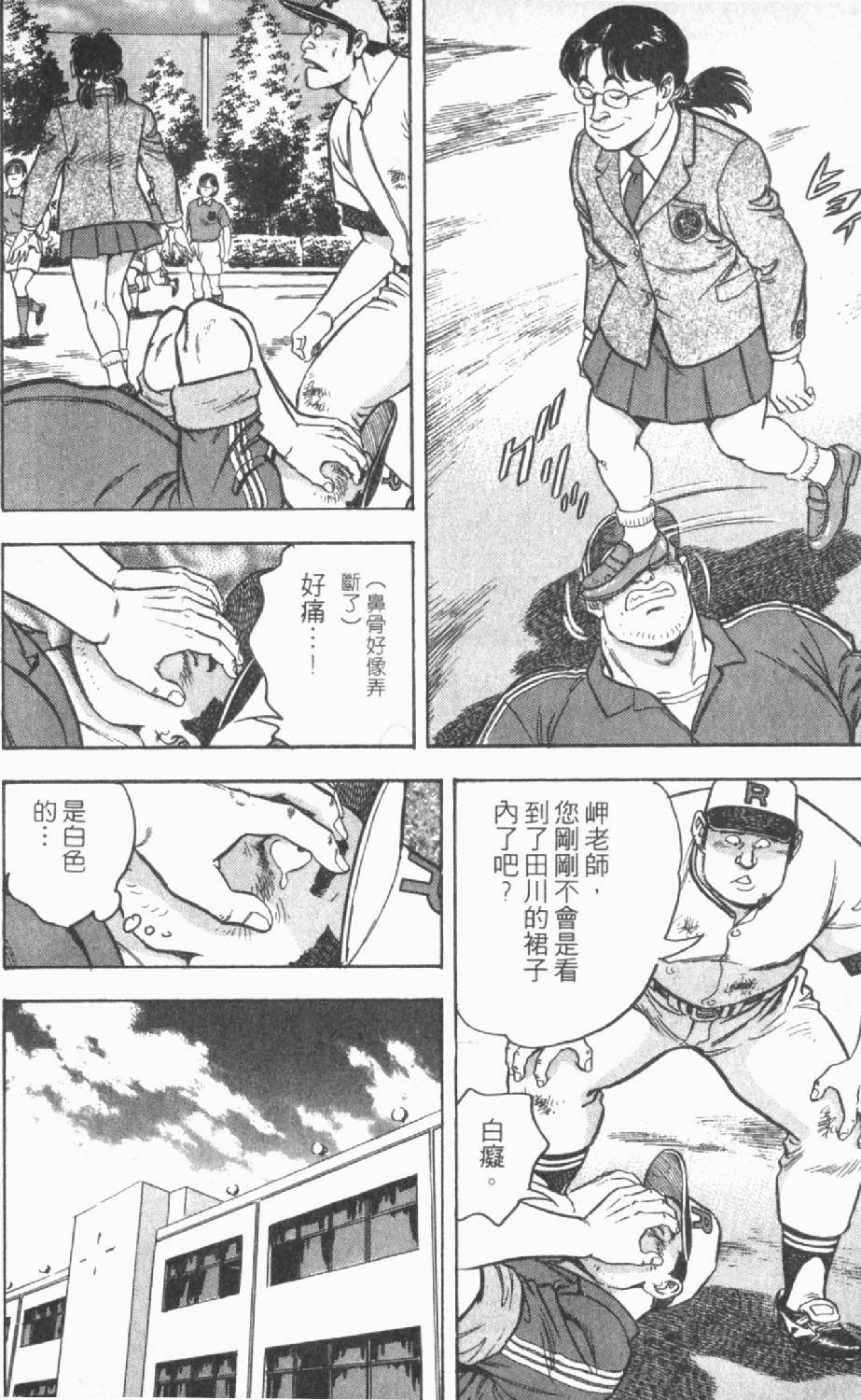 第50页