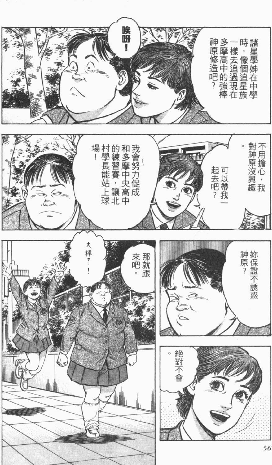 第52页