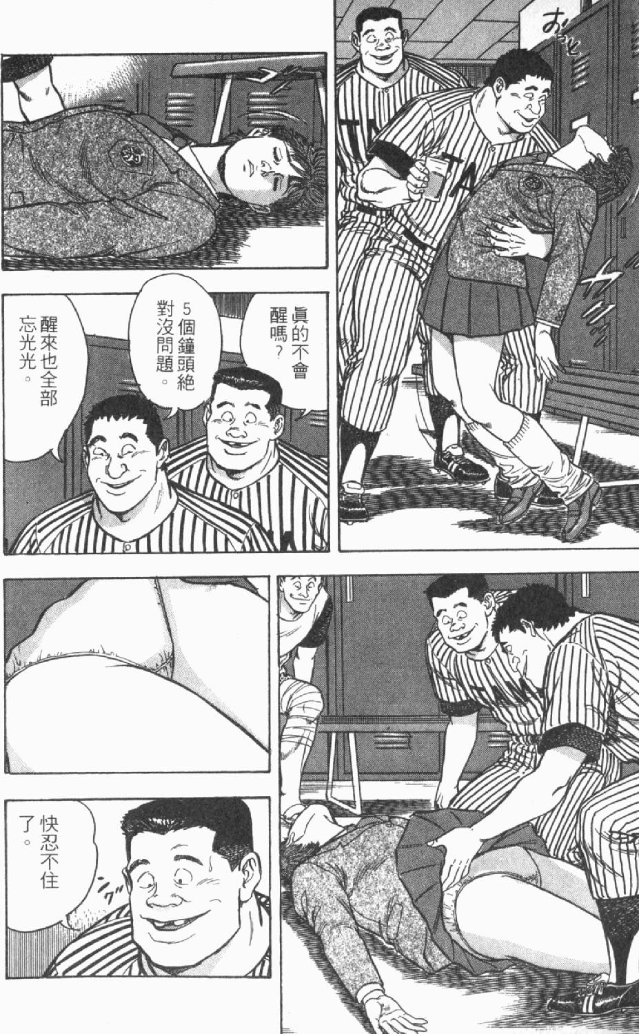 第58页