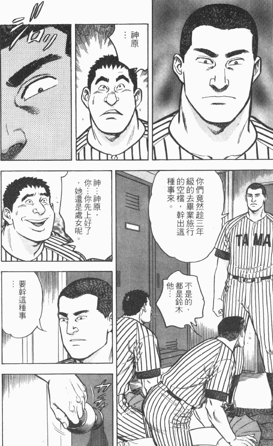 第60页