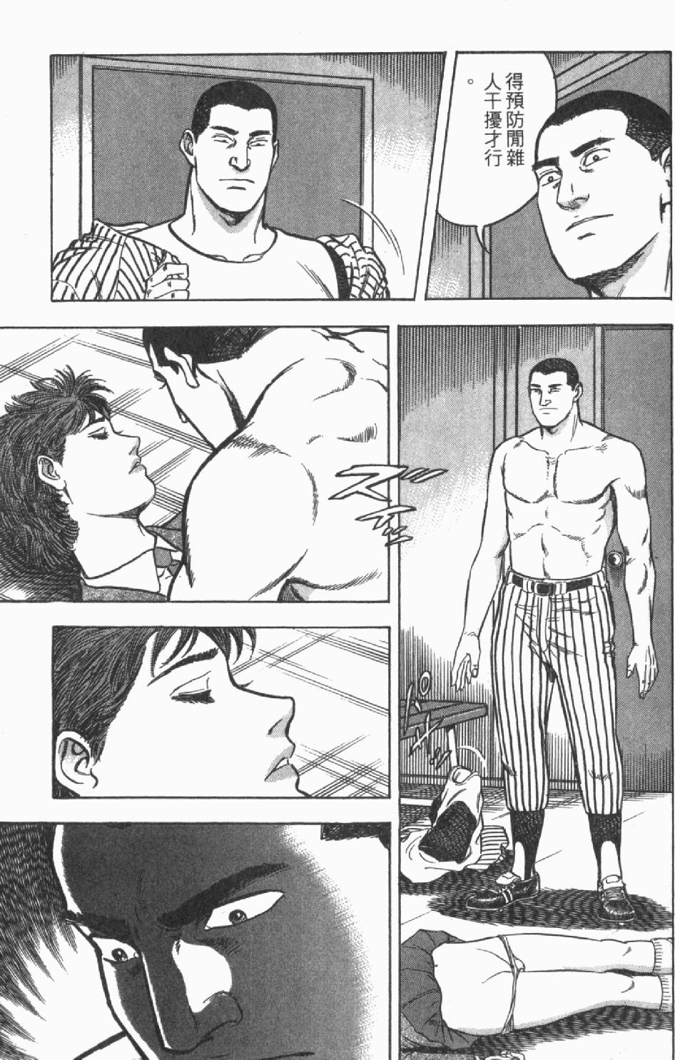 第61页