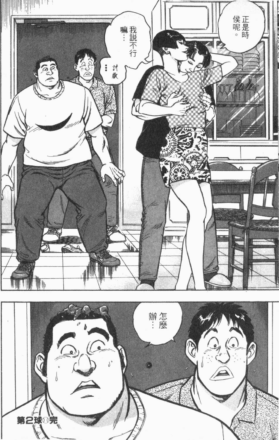 第66页