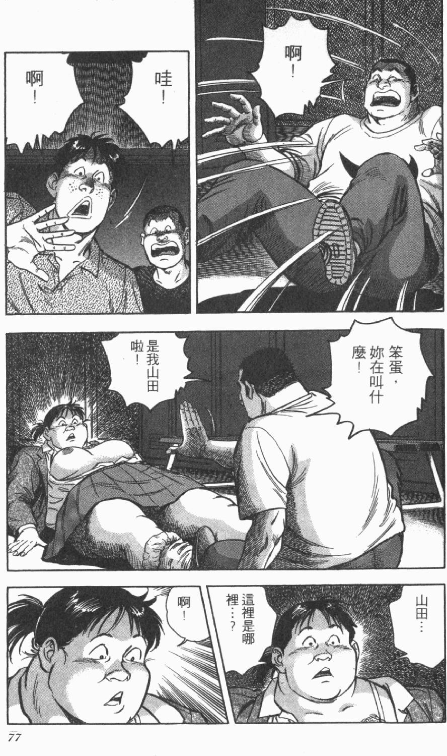 第73页