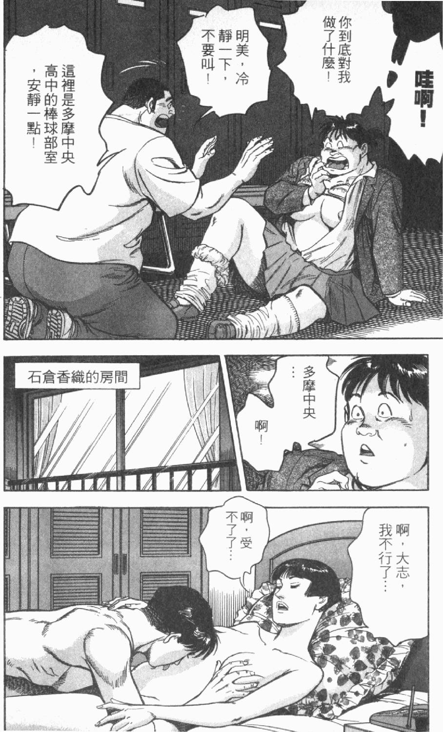 第74页