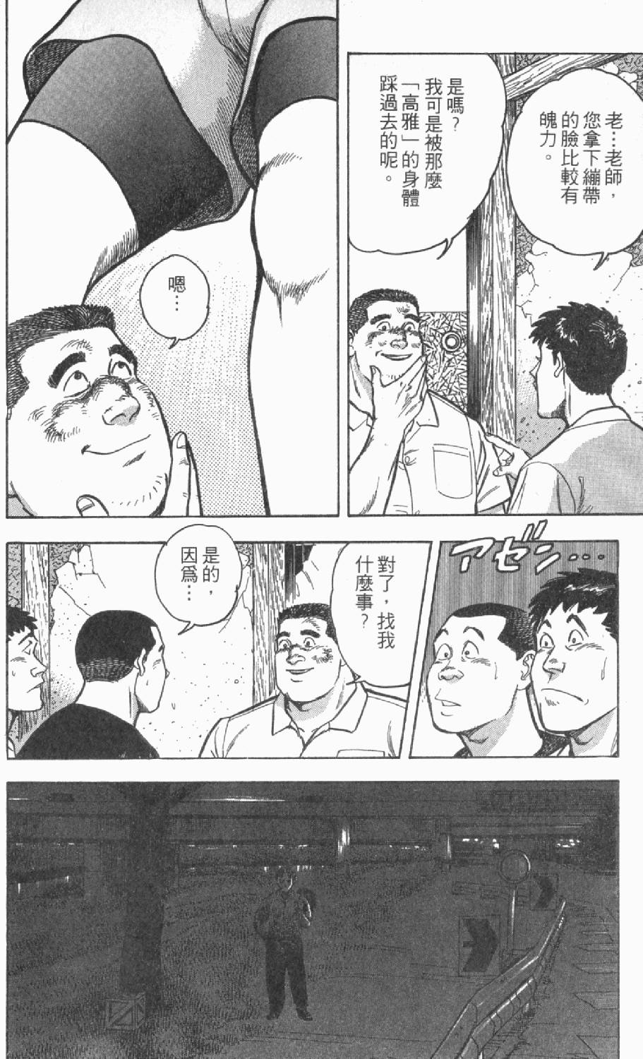 第82页