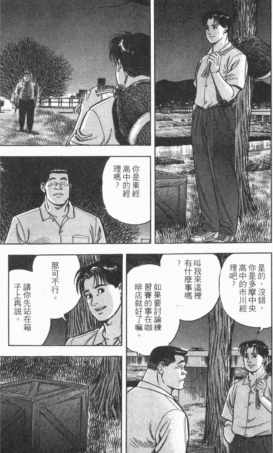 第83页