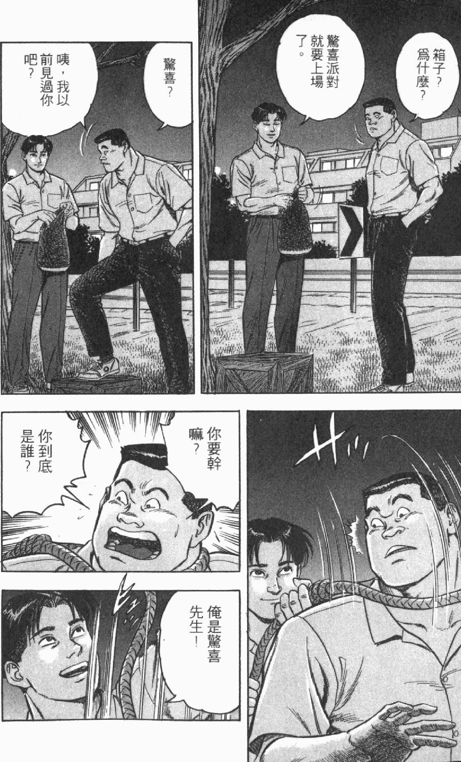 第84页