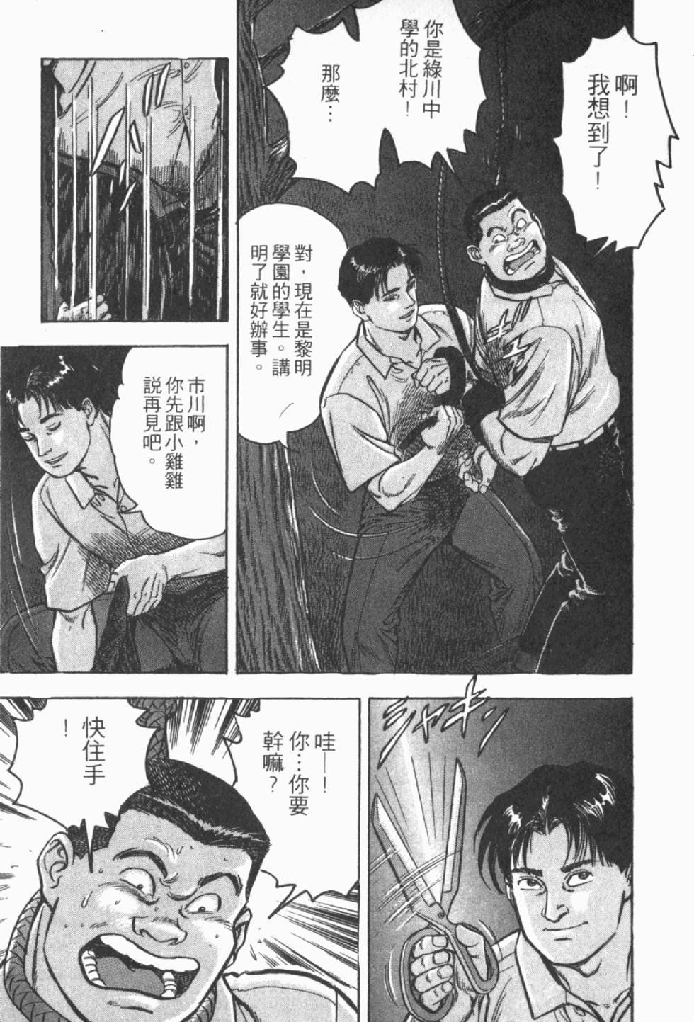 第85页