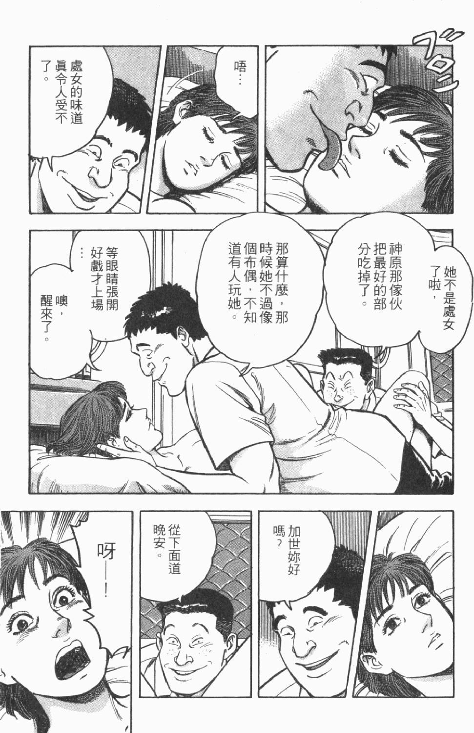 第89页