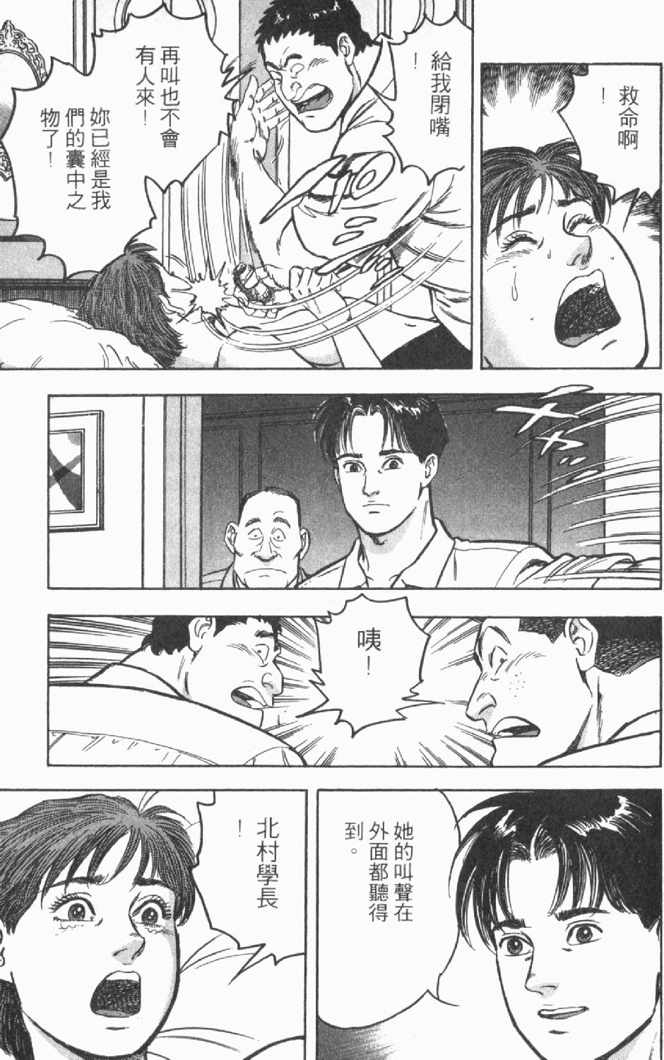 第91页
