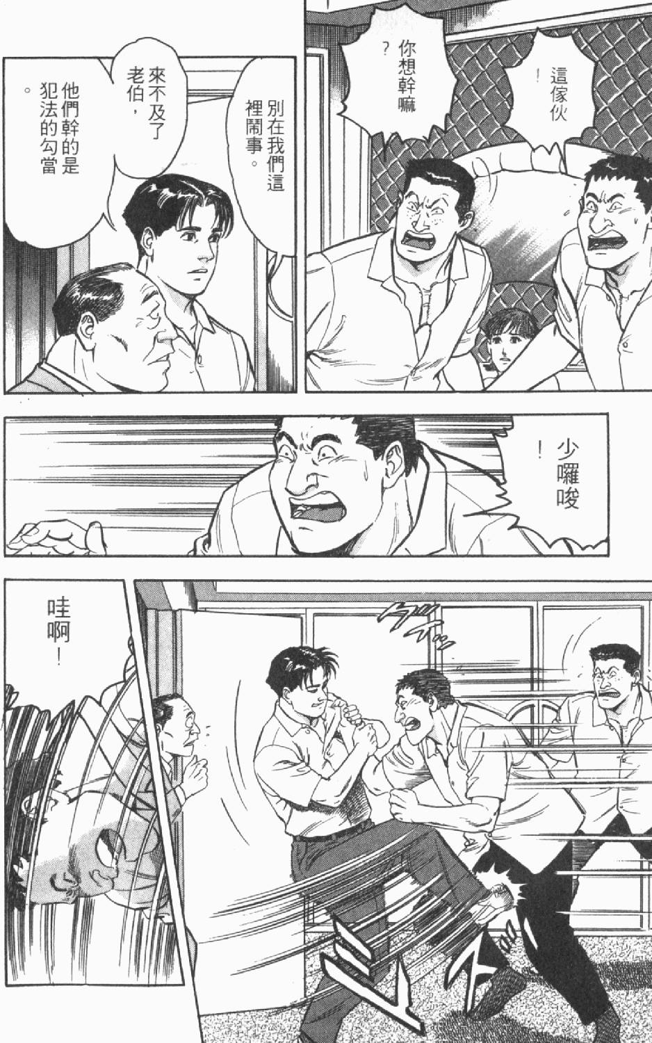 第92页