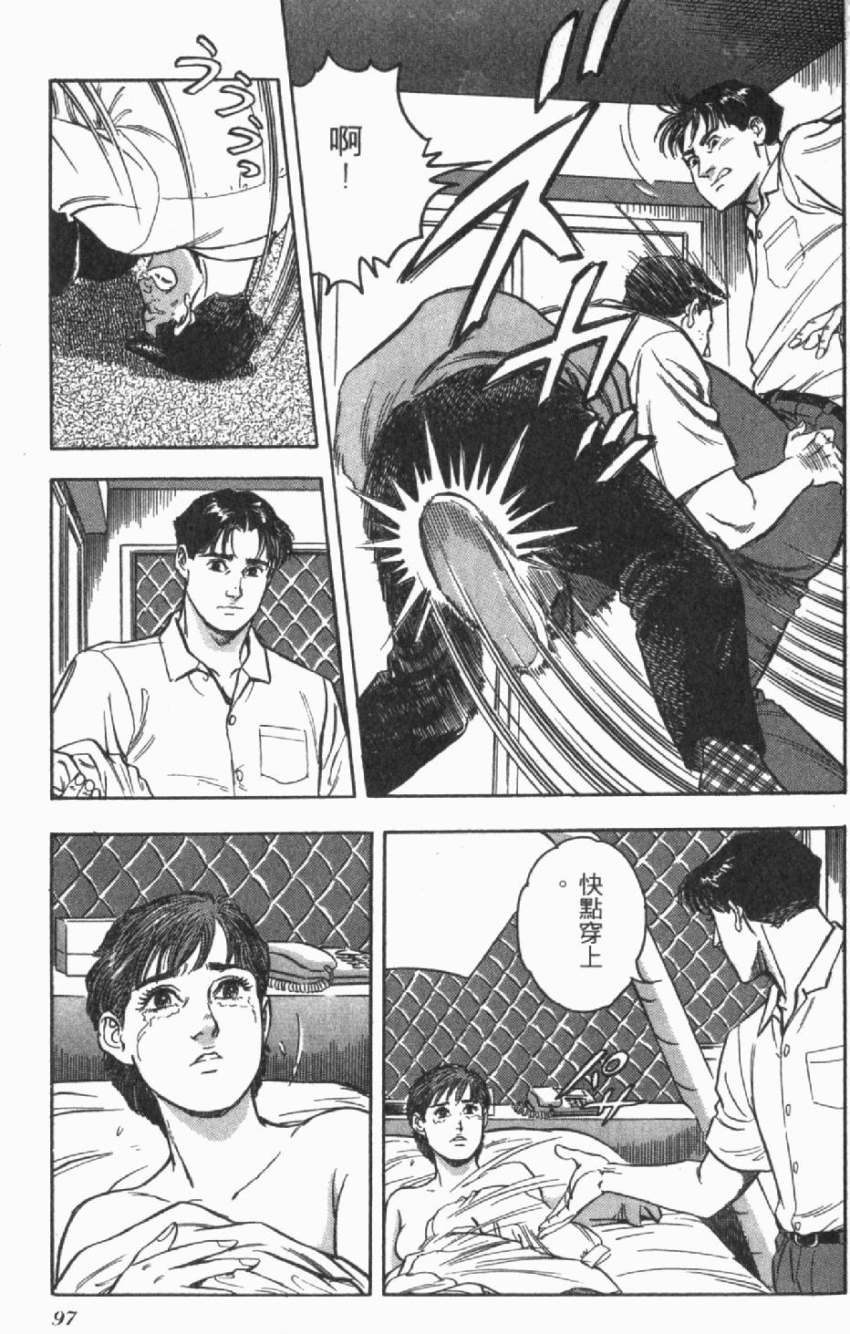 第93页