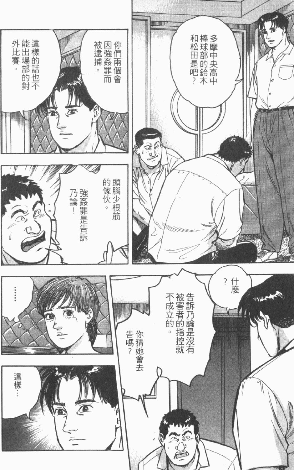 第94页