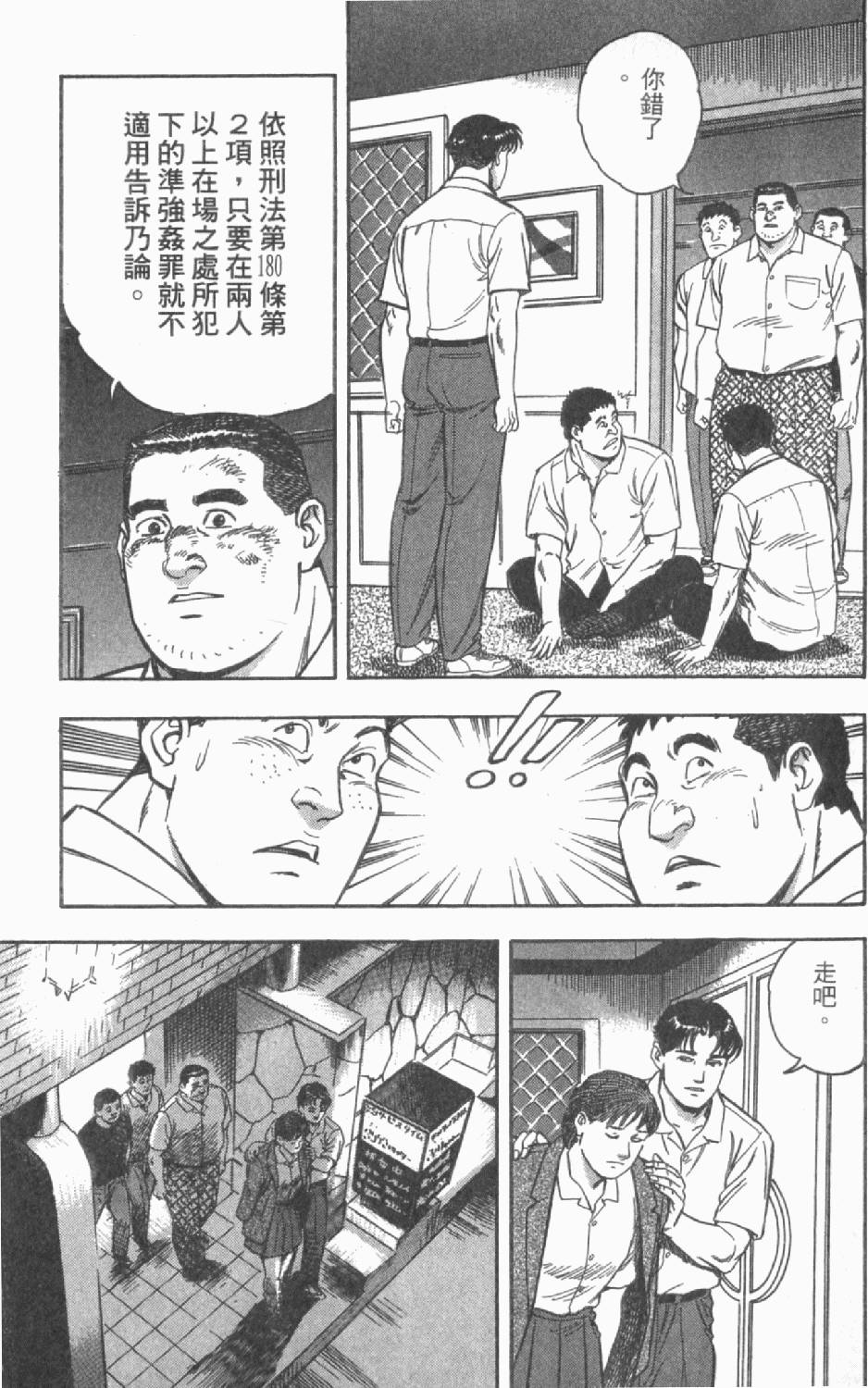 第95页