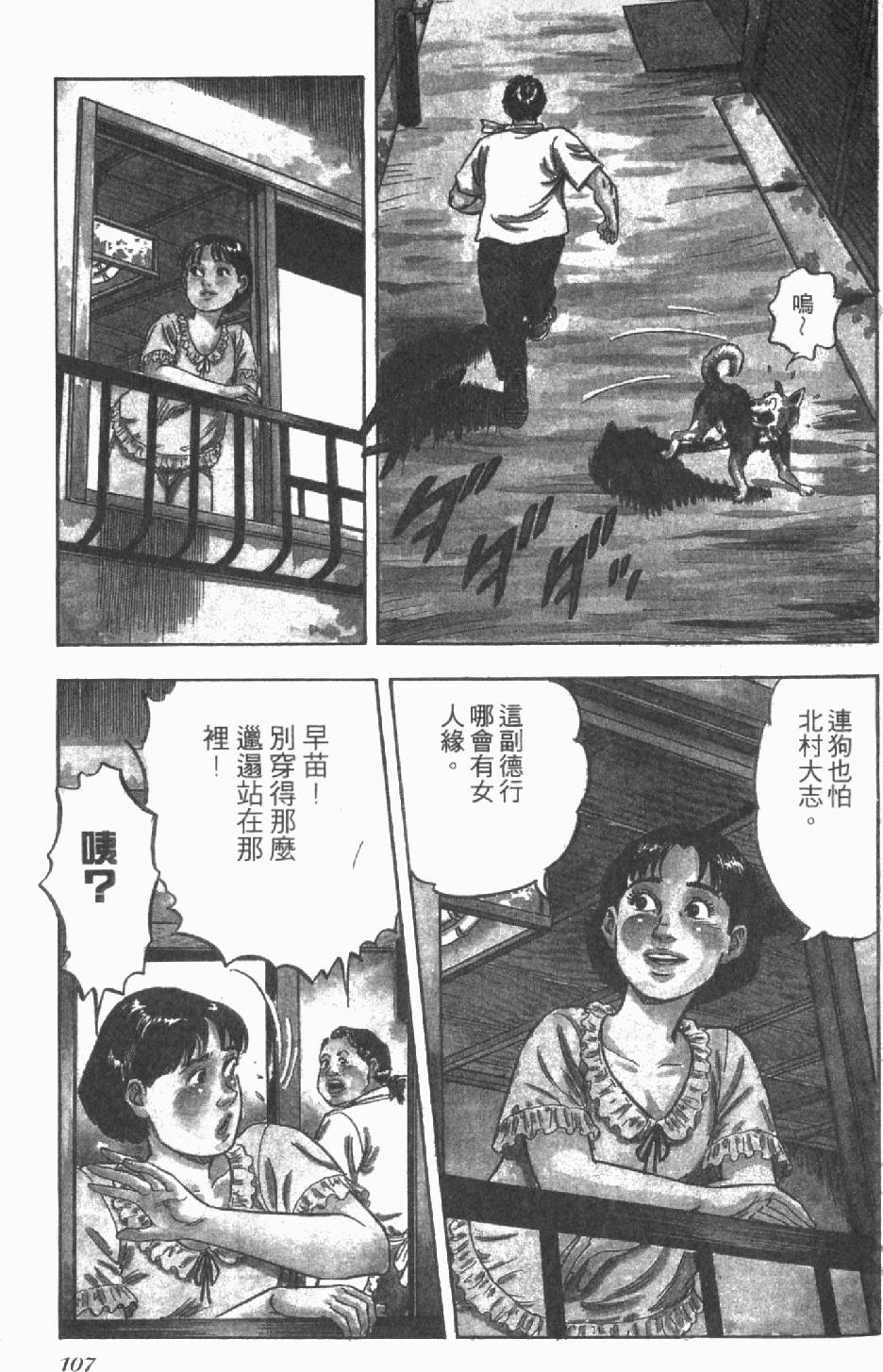 第103页