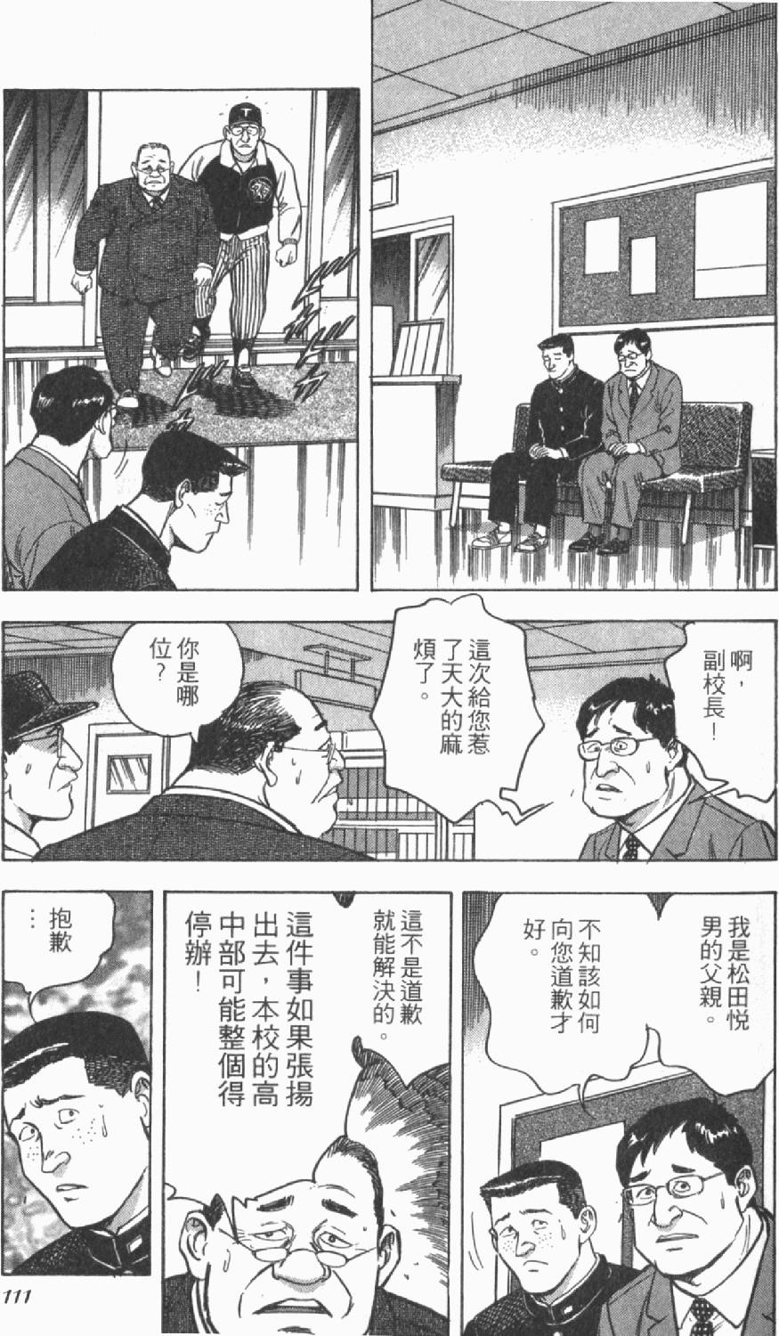 第107页