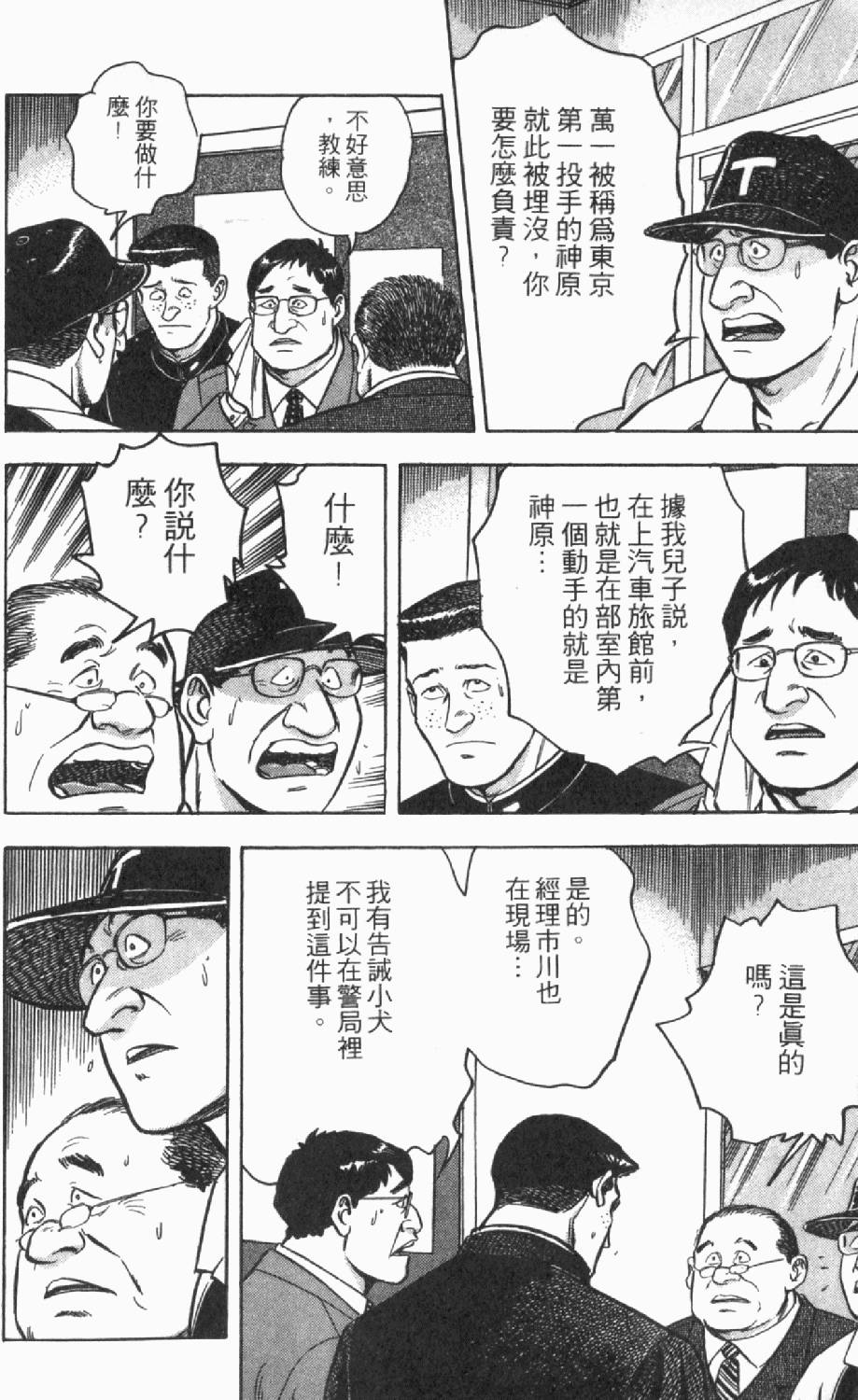 第108页