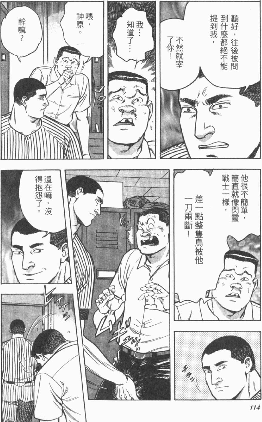 第110页