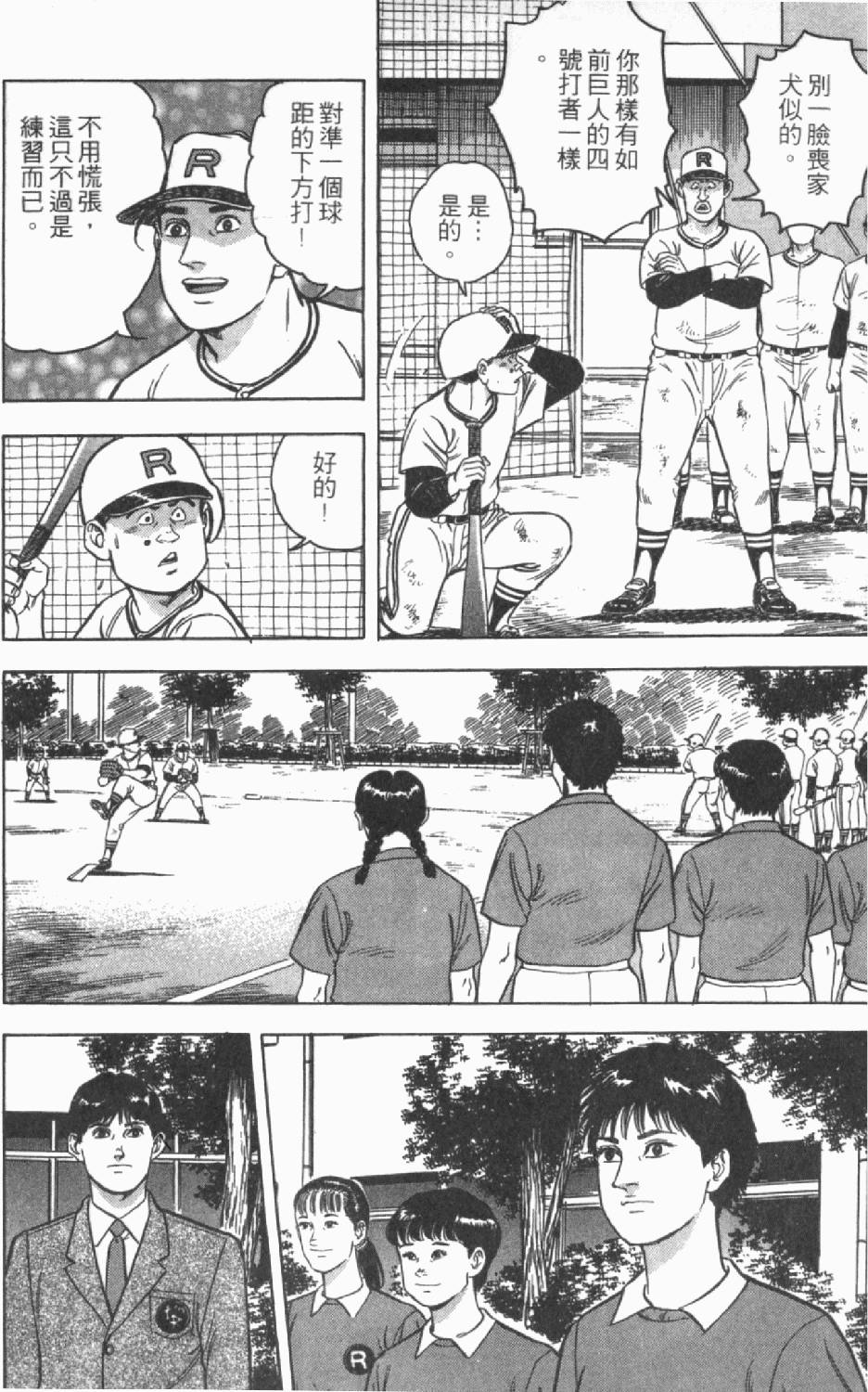 第112页