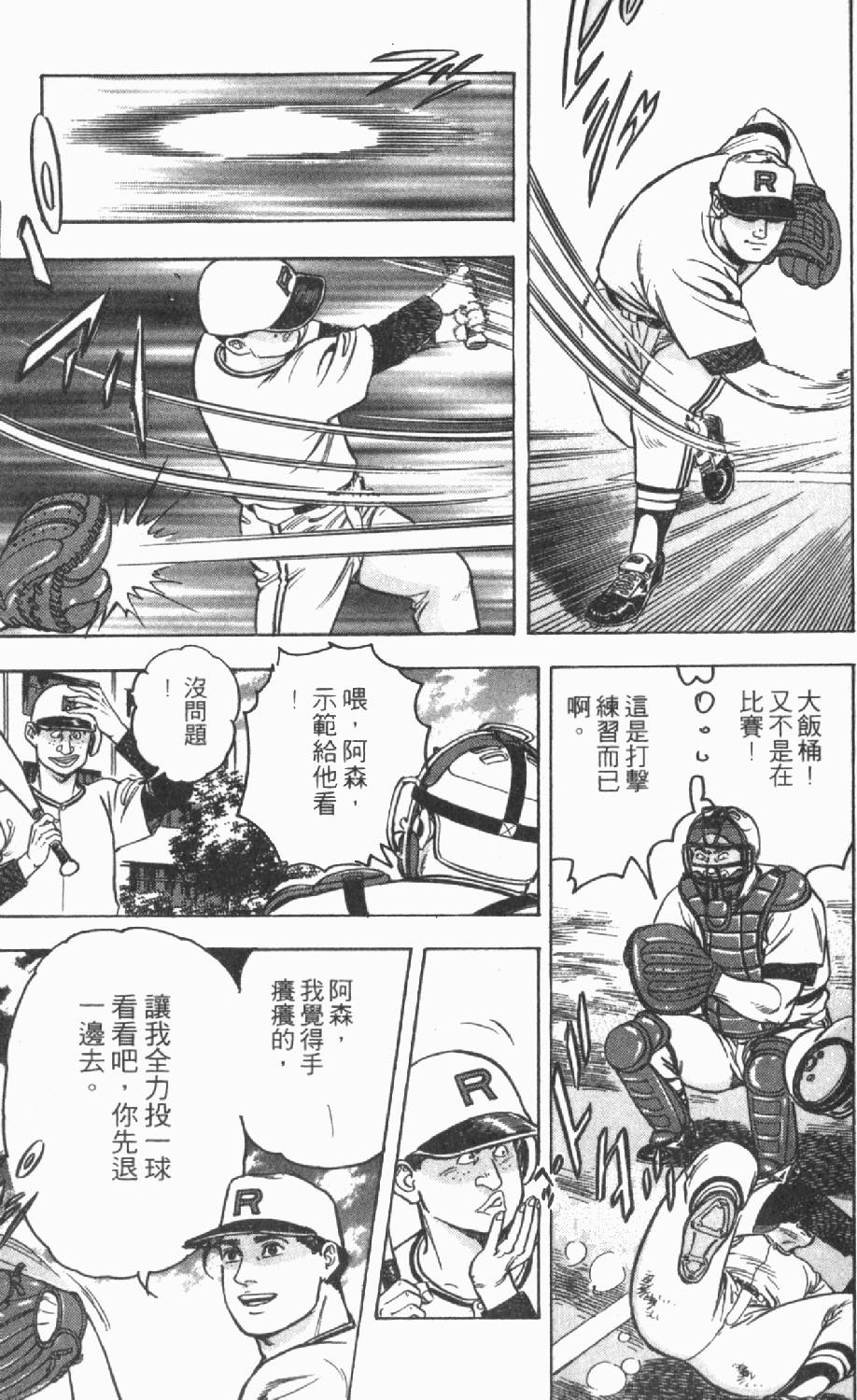 第113页
